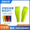 Calcetines protectores de piernas para deportes de fútbol y baloncesto, transpirables, para deportes de rodilla, almohadillas de pantorrilla de licra con diseño de panal, anticolisión, equipo de protección para montañismo.