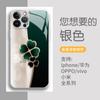 Estilo Coreano Estilo Isn Buena Suerte Trébol de Cuatro Hojas Manzana 17Pro Funda de Vidrio Funda para Teléfono Móvil Iphone11Pm Cubierta Protectora de Carcasa Dura
