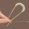 Grampo de Cabelo em Forma de U de Pérolas de Alta Qualidade, Acessório de Cabelo Estilo Antigo para Mulheres, Nova Ferramenta de Penteado Estilo Chinês, Grampo de Cabelo para a Parte de Trás da Cabeça, Acessório de Cabelo Grampo de Cabelo 2026