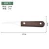 Cuchillo de acero inoxidable para cortar camarones, venta al por mayor de fábrica, mango de madera, cuchillo de lomo abierto para camarones, multifuncional, para cortar camarones, cáscara de camarón, utensilios de cocina