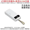 Kit Power Bank de Carregamento Rápido Material Polímero 9373129 Carcaça de Power Bank DIY Caixa para Bateria 18650