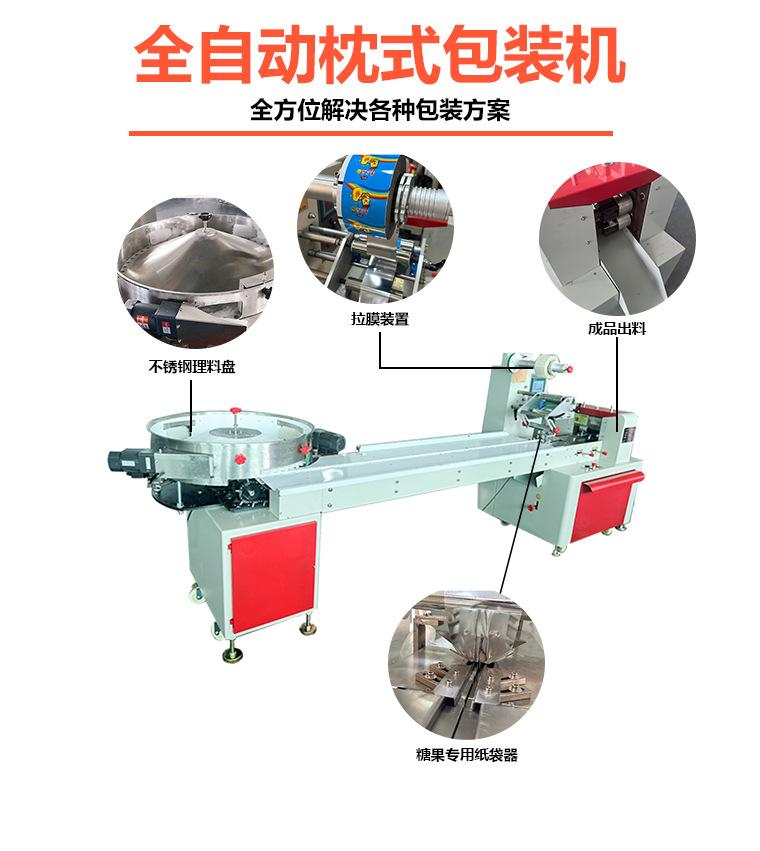 理料详情页.jpg