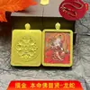 Recomendação do Lojista: Thangka Tibetano com Oito Grandes Figuras de Buda e Doze Signos do Zodíaco Pingente de Aço Titânio Deus Guardião