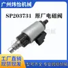 Sp 203731 Válvula Solenoide Original Repuestos para Maquinaria de Construcción Adecuado para Excavadoras Repuestos para Maquinaria