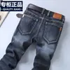 Jeans de Pierna Recta Sueltos Elásticos de Alta Elasticidad Engrosados para Hombre de Primavera y Verano, Artículo Popular de Transmisión en Vivo de Comercio Electrónico Transfronterizo
