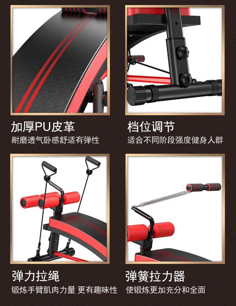 健腹美腰机