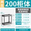 Cesta extraíble para gabinete de cocina Shane, cajón con puerta abierta, minicesta para condimentos, gabinete estrecho de vidrio, cesta baja para condimentos de tamaño pequeño