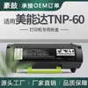 Aplicable Transfronterizo Cartucho de Tóner Konica Minolta Tnp60 Bizhub3622 Cartucho de Tinta Aae3050 Tóner Versión Europea
