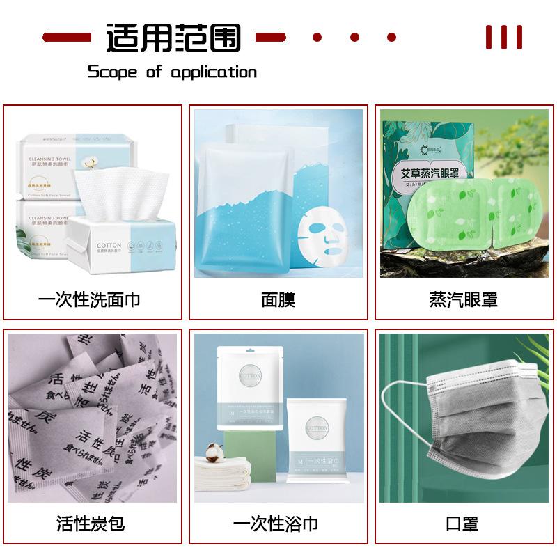 适用范围模板