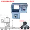 Conector de Fijación Rápido Galvanizado de Hierro Cuadrado 40*40mm para Tubo Cuadrado 25*25 Abrazadera de Fijación para Tubo de Acero Cuadrado Sin Soldadura Requerida
