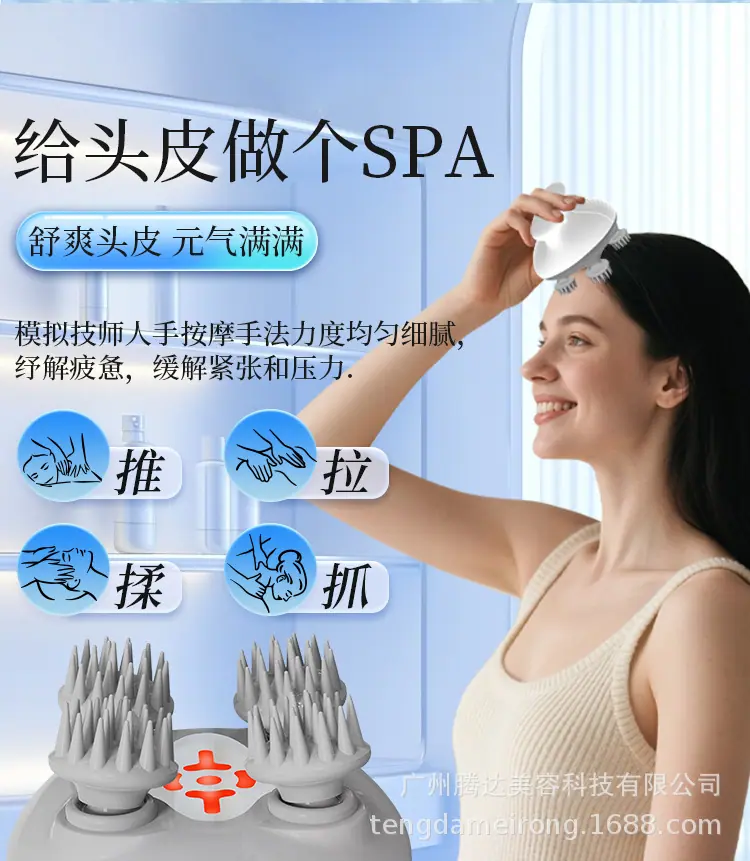 B019按摩梳中文_04.jpg