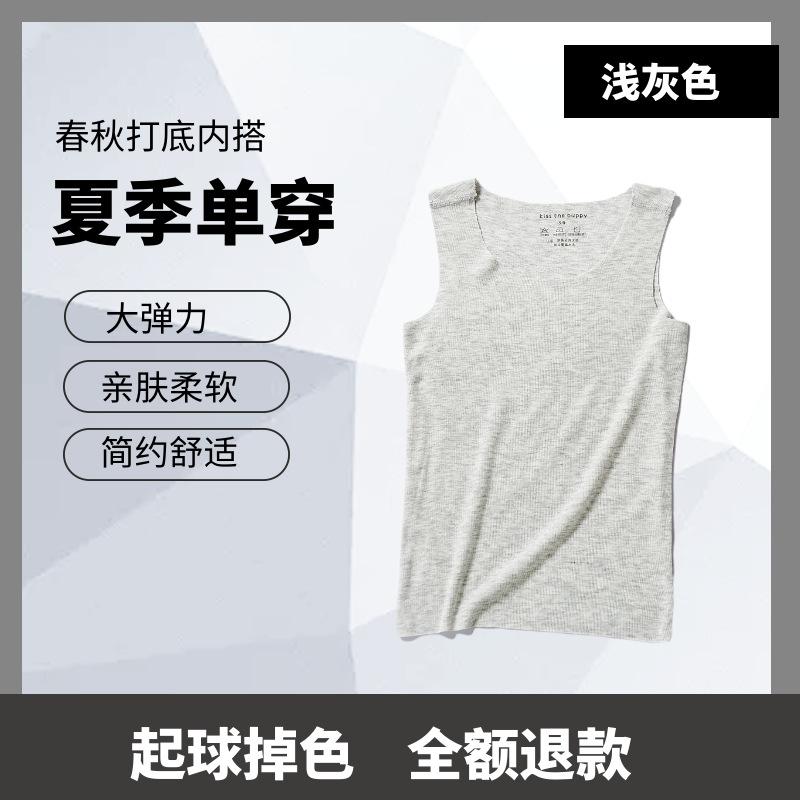 ZH2101儿童莫代尔套装 (6)