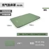 Funda de Colchón Inflable para Huéspedes de Montaña Sábana Portátil para Acampar a Prueba de Humedad Transpirable para Acampar al Aire Libre Funda Gruesa de Esponja Ajustada