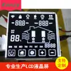 Controlador de temperatura de suprimento com tela LCD sensível ao toque tela LCD de Duan com luz de fundo de suporte grande quantidade Congyou