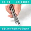 Accesorios para Empacadoras de Resorte 1.2 Resorte de Tensión Hecho a Mano DIY con Gancho Máquina Yuanbao Larga Ferretería de Maquinaria de Tensión Punzón