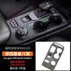 Para Ford Ranger T9 Patrón de Fibra de Carbono Completo Panel Decorativo Modificado Decoración Interior de ABS