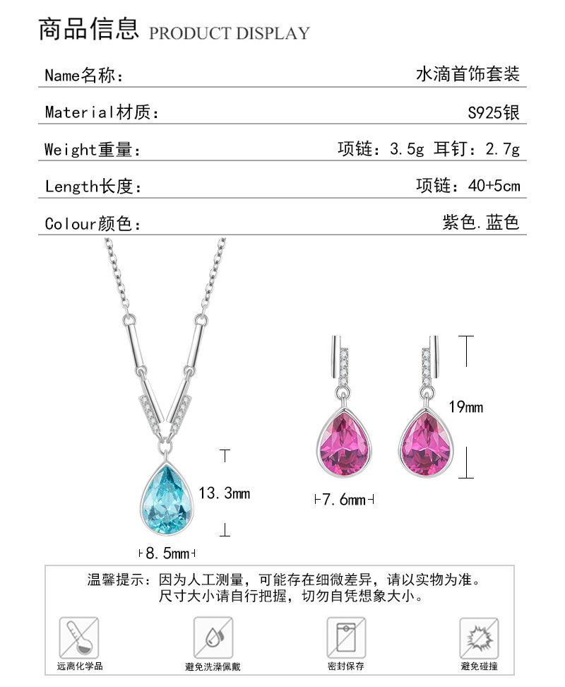 详情页3