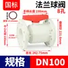 Rongsheng Pph Nueva Válvula de Bola con Brida Válvula de Plástico de Fusión en Caliente PPR Tubería de Agua Interruptor de Soldadura de Instalación Rápida Resistente a Altas Temperaturas Dn25