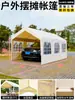 Tienda de campaña para camping al aire libre de moda, sombrilla, puesto de mercado, sombrilla grande, impermeable, plegable de cuatro patas, toldo para mercado nocturno