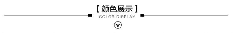 通用详情_05.jpg