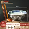 Tazón de Personaje de Bendición 8 pulgadas Tazón para Sopa de Fideos Hogareño 2025 Nuevo Cerámica Cónico para Fideos Tazón Grande para Arroz Tazón para Ramen