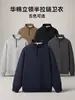Sudadera de hombre con media cremallera y cuello alto, corte ligeramente holgado y corte tridimensional, directamente de la fábrica de origen, disponible para dropshipping