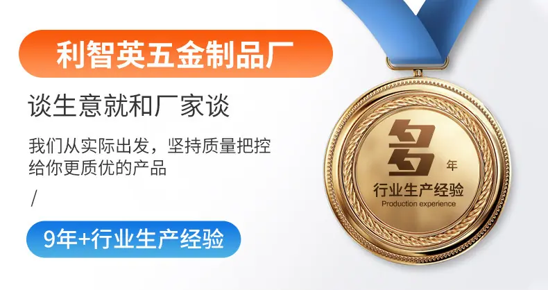 玻璃橱窗锁_01