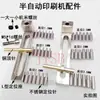 Máquina de Impresión Semiautomática Máquina de Serigrafía Pin de Posicionamiento Accesorios para Máquina de Impresión de Pasta de Soldadura Smt Asiento de Posicionamiento de Placa de Circuito Impreso Pin de Cobre