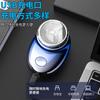 JLL066 Mini Afeitadora Eléctrica Portátil de Viaje para Hombre Pequeña Portátil Portador Lavado