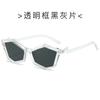 Gafas de Sol Poligonales Europeas y Americanas para Mujer, Lentes de PC, Gafas de Sol de Estilo Urbano para Mujer, Venta al por Mayor Transfronteriza