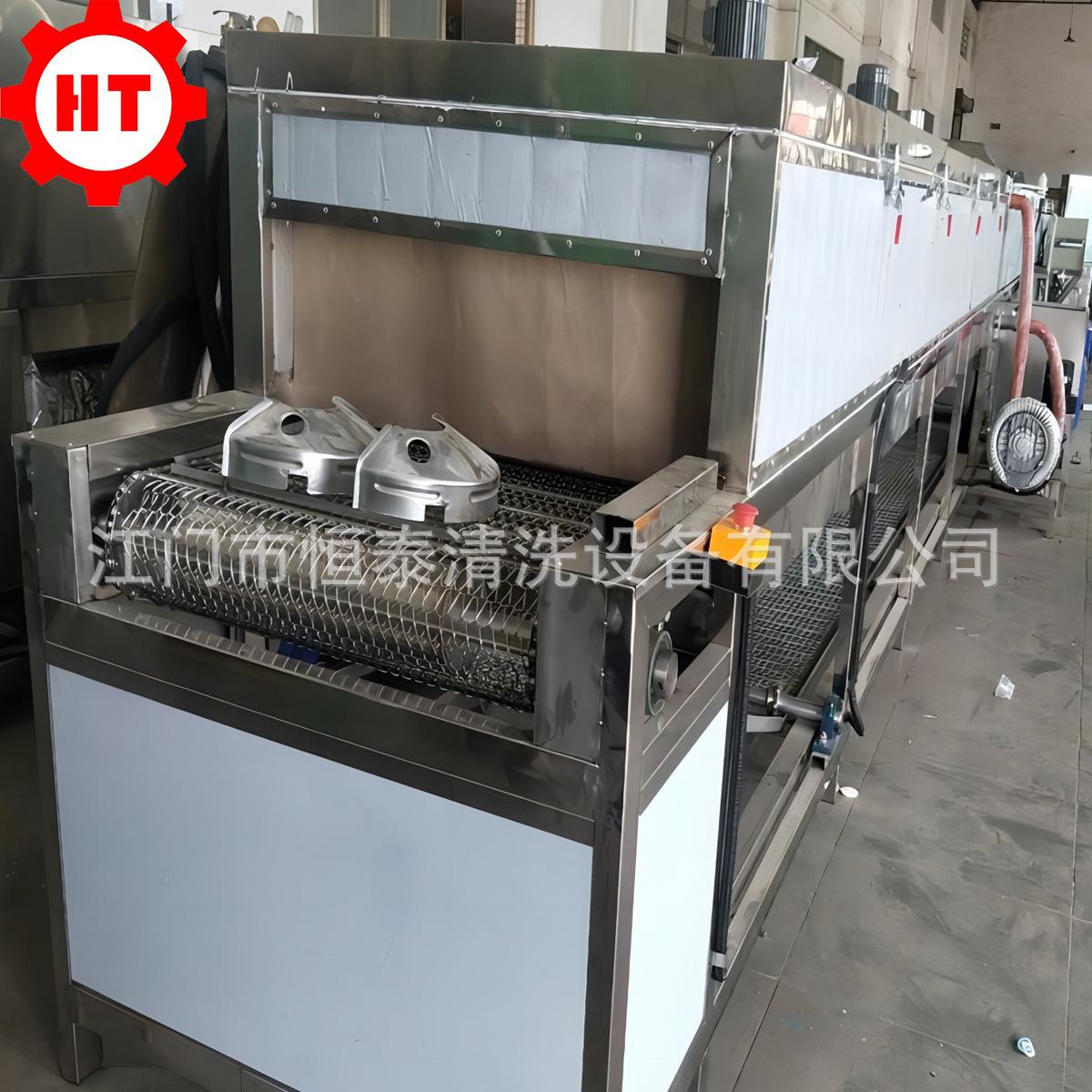 网带式清洗机