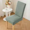 Funda elástica para silla transfronteriza, adecuada para todas las estaciones, funda para silla de comedor con patrón de diamante jacquard, uso en el hogar, antideslizante, resistente al desgaste, al por mayor