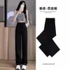 Calças da Moda de Pernas Largas para Mulheres, Calças de Vestido de Verão Finas com Caimento Reto, Calças Compridas de Verão Petite, Calças de Terno Pretas