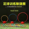 Obstáculo Combinado para Treinamento de Futebol Drible de Basquete Anel de Agilidade Multifuncional Anel de Velocidade Equipamento de Treinamento de Futebol