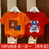 Camiseta de Manga Curta para Meninos Algodão Puro Verão 2026 Novo Estilo Fresca e Bonita Roupa de Verão para Jovens Camiseta de Caimento Solto Top Camiseta