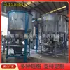 Mezclador secador vertical de 2 toneladas suministrado a fabricantes de moldeo por inyección, fabricante de mezclador secador vertical calentado por aire y máquina mezcladora