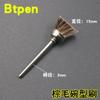 Cepillo eléctrico Wenwan de alambre de cobre, cabezal de pulido de alambre de acero, cabezal de pulido eléctrico, cabezal de cepillo de cerdas de nogal y diamante