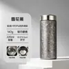 Taza Compacta Mini de Titanio Puro Taza de Bolsillo Alta Apariencia Taza Térmica Portátil Taza de Agua Portátil para Viaje Taza de Regalo Personalizada