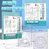 Conjunto de Régua de 8 Peças para Crianças, Transferidor para Matemática, Especial para Geometria de Funções do Ensino Fundamental, Régua Multiuso para DIY de Estudante Atacado