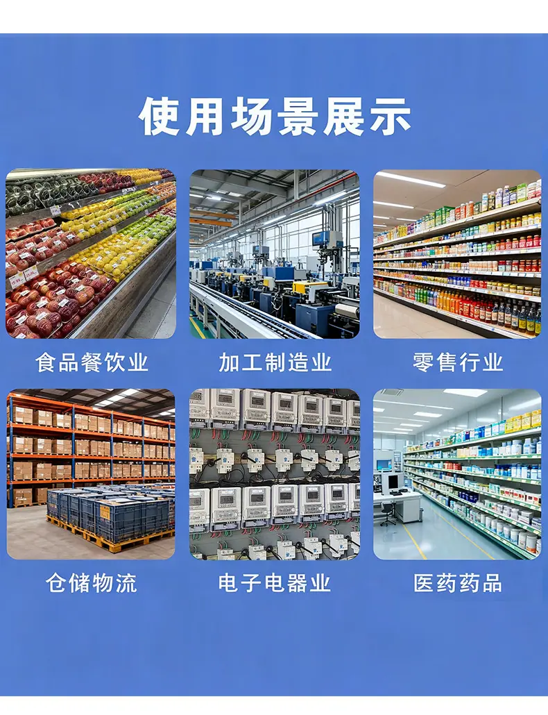 E邮宝卷筒详情页_17