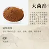 Atacado de Fábrica Pó Fragrante, Pó de Incenso Natural, Pó de Pinha, Agarwood e Pó de Sândalo de Medicina Chinesa Natural para Casa, Matérias-Primas para Incenso em Bastão Natural Feito à Mão