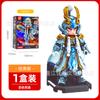 Figuras de Bloques de Construcción Broco/Terman Juguetes para Niños Edición Estrella Serie S 3 73123 Figura Coraje Ardiente Caja Sorpresa