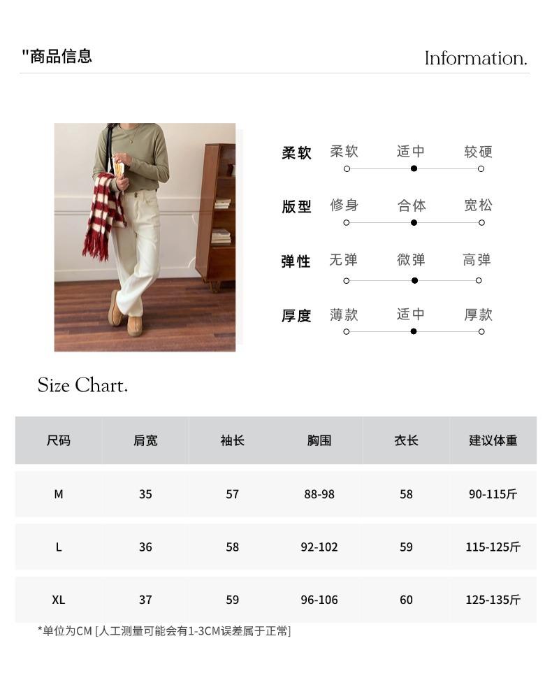 智允尺码信息05.jpg
