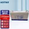 Batería Costar 6-Fm-65 Batería de Plomo-Ácido Regulada por Válvula de 12V65Ah para Fuente de Alimentación UPS de Sala de Servidores