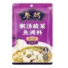 Mezcla de Condimentos para Pescado Ácido Qin Ma, Condimento para Sopa de Pescado Ácida de Sichuan, Paquete de Condimentos Picantes para Pescado con Chile Encurtido y Col Encurtida