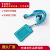Oficina de Exhibición de Permisos de Trabajo para Empleados de Fábrica Edificio de Oficinas Portátil USB Flash Drive Holder Universal de Tarjeta PU Correa con Impresión de Pantalla de Poliéster
