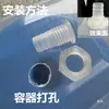 Placa plástica semi-penetrante, conector em forma de torre para conexão direta a tanques de água, baldes de água e recipientes, com abraçadeiras para mangueira, divisória e furos pré-perfurados para fixação do bico de água
