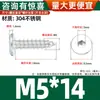 Tornillos Autorroscantes de Acero Inoxidable 304 con Cabeza Plana y Hexágono Interior, Tornillos Autorroscantes para Madera con Cabeza Avellanada Ultra-Delgada M2-M8