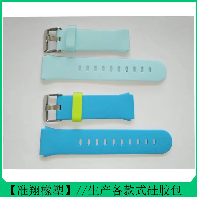 20表带1