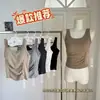 Camisole Acolchoada Franzida com Alças para Mulheres, Estilo Curto de Verão, Costas Bonitas, Top Sem Mangas para Usar em Camadas ou Sozinho